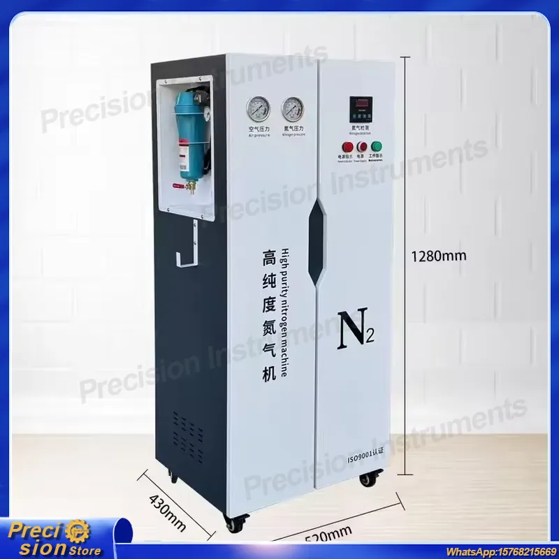 산업용 PSA 질소 발생기 고순도 질소 스테이션 시스템 - Industrial Laser Packaging 리뷰 및 가격