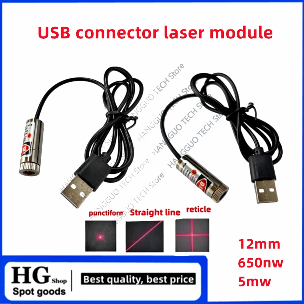 초점 조절 가능한 적색 레이저 헤드, 650nm 포인트 - Industrial Laser Line 리뷰 및 가격
